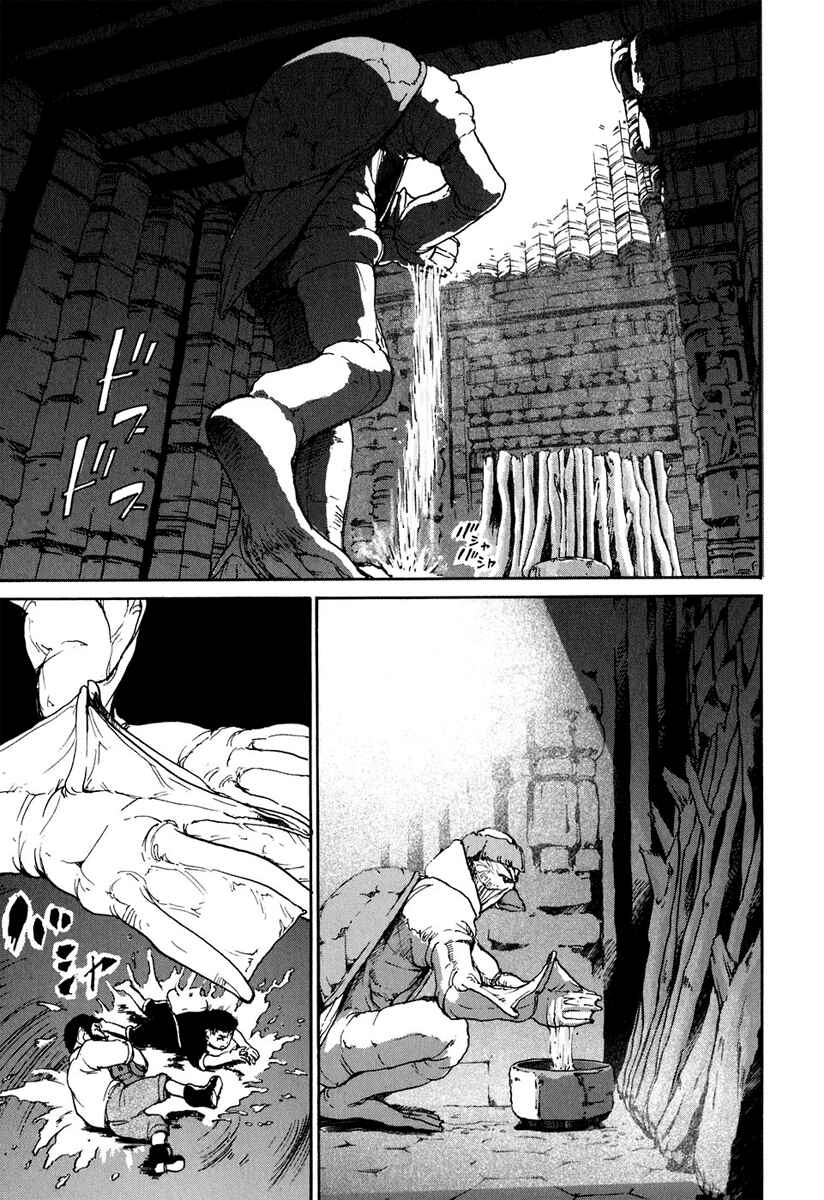 Page 16 Chapter 11 Special Task Force, the Battle Ship Yumihari