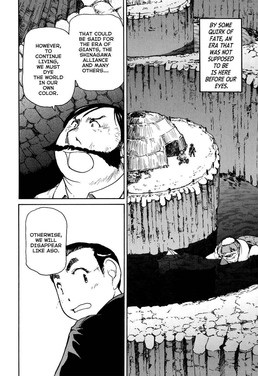 Page 21 Chapter 11 Special Task Force, the Battle Ship Yumihari