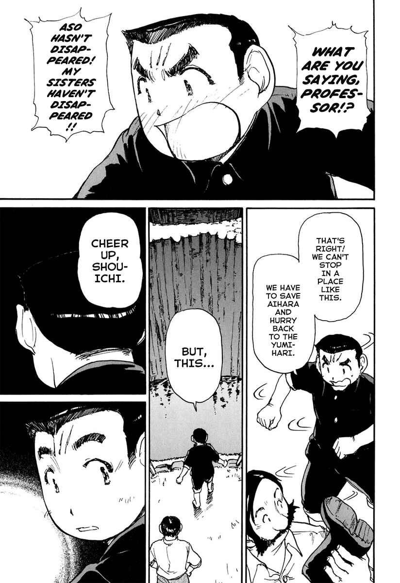 Page 22 Chapter 11 Special Task Force, the Battle Ship Yumihari