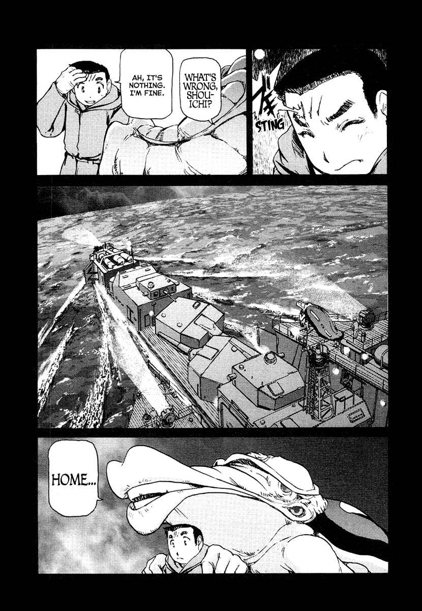 Page 2 Chapter 21 Special Task Force, the Battle Ship Yumihari