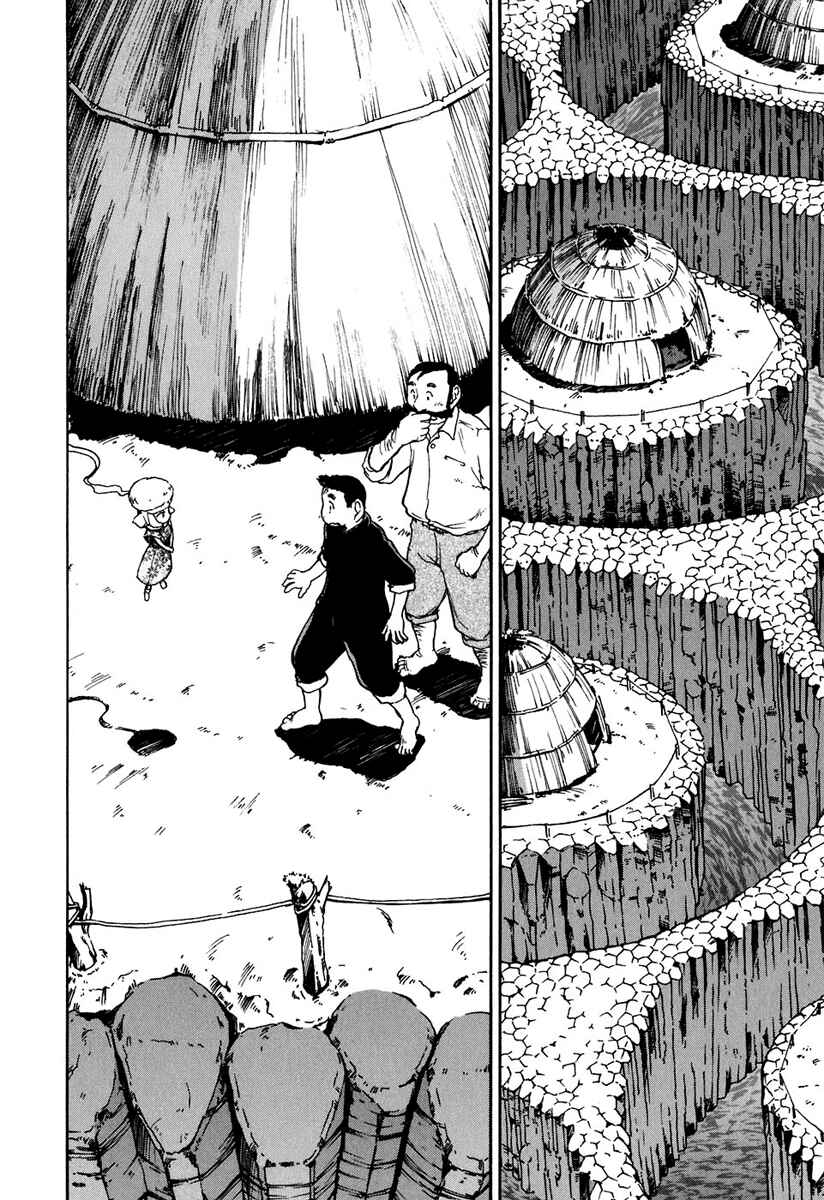 Page 11 Chapter 12 Special Task Force, the Battle Ship Yumihari