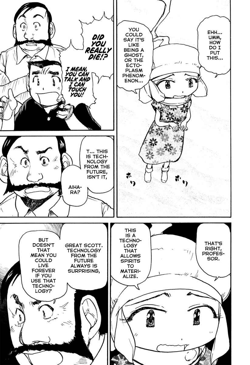 Page 12 Chapter 12 Special Task Force, the Battle Ship Yumihari