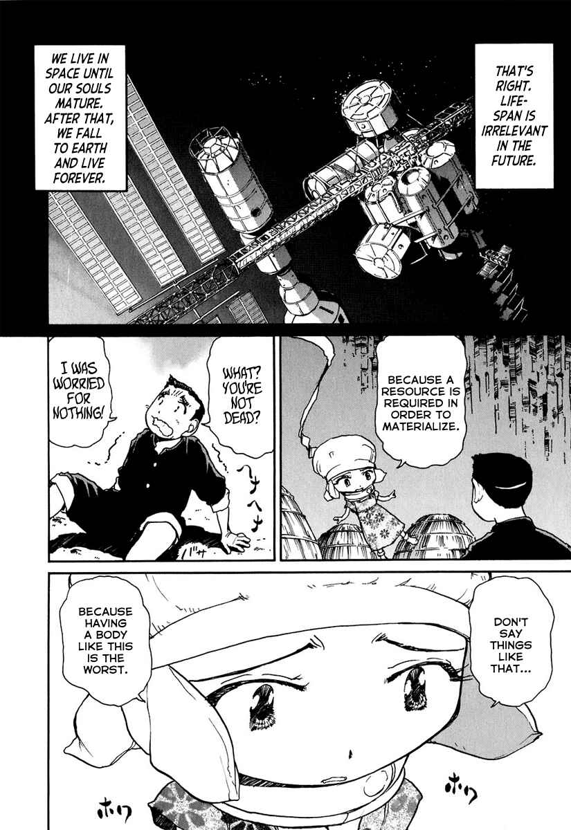 Page 13 Chapter 12 Special Task Force, the Battle Ship Yumihari