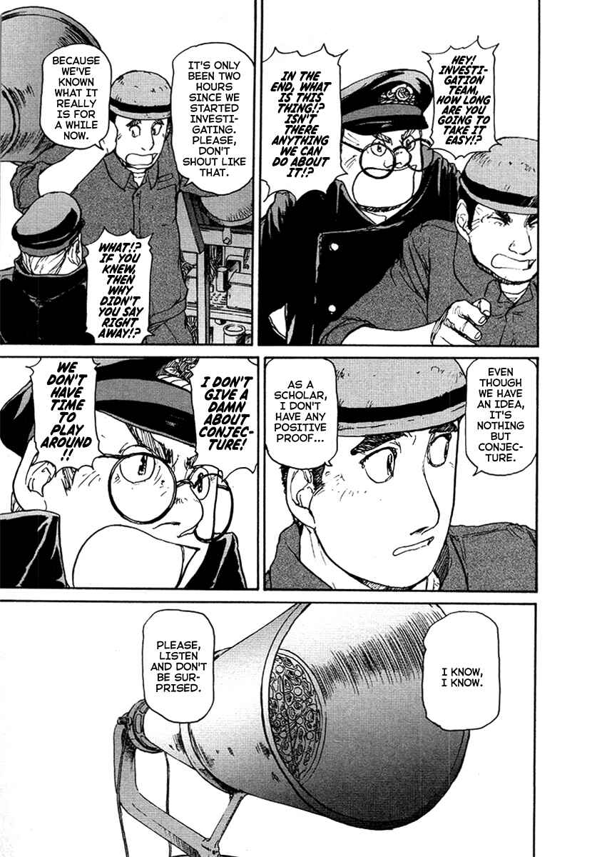 Page 15 Chapter 26 Special Task Force, the Battle Ship Yumihari