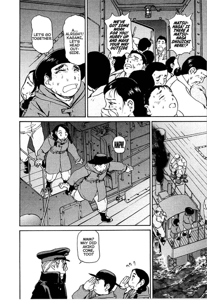 Page 18 Chapter 26 Special Task Force, the Battle Ship Yumihari