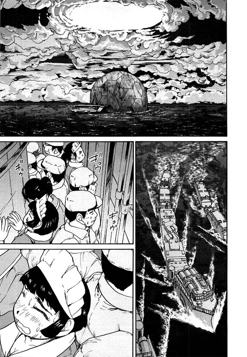 Page 7 Chapter 26 Special Task Force, the Battle Ship Yumihari