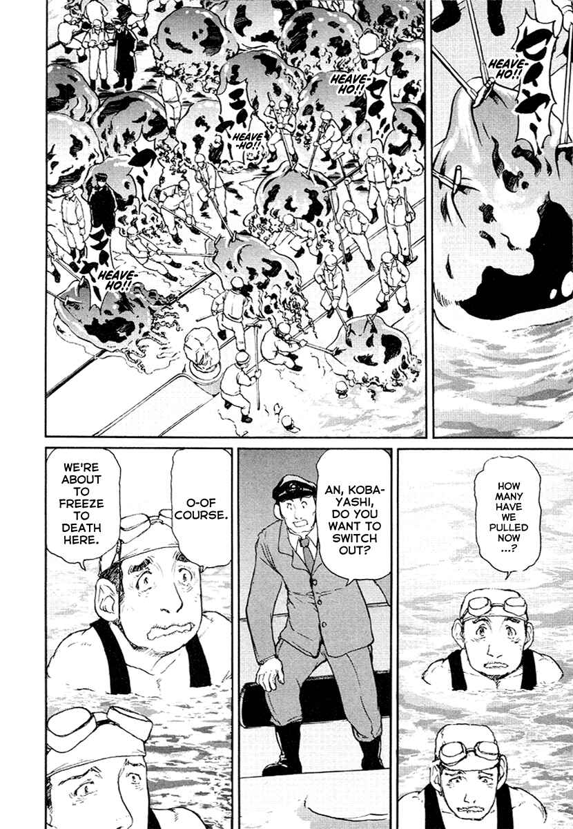 Page 10 Chapter 20 Special Task Force, the Battle Ship Yumihari