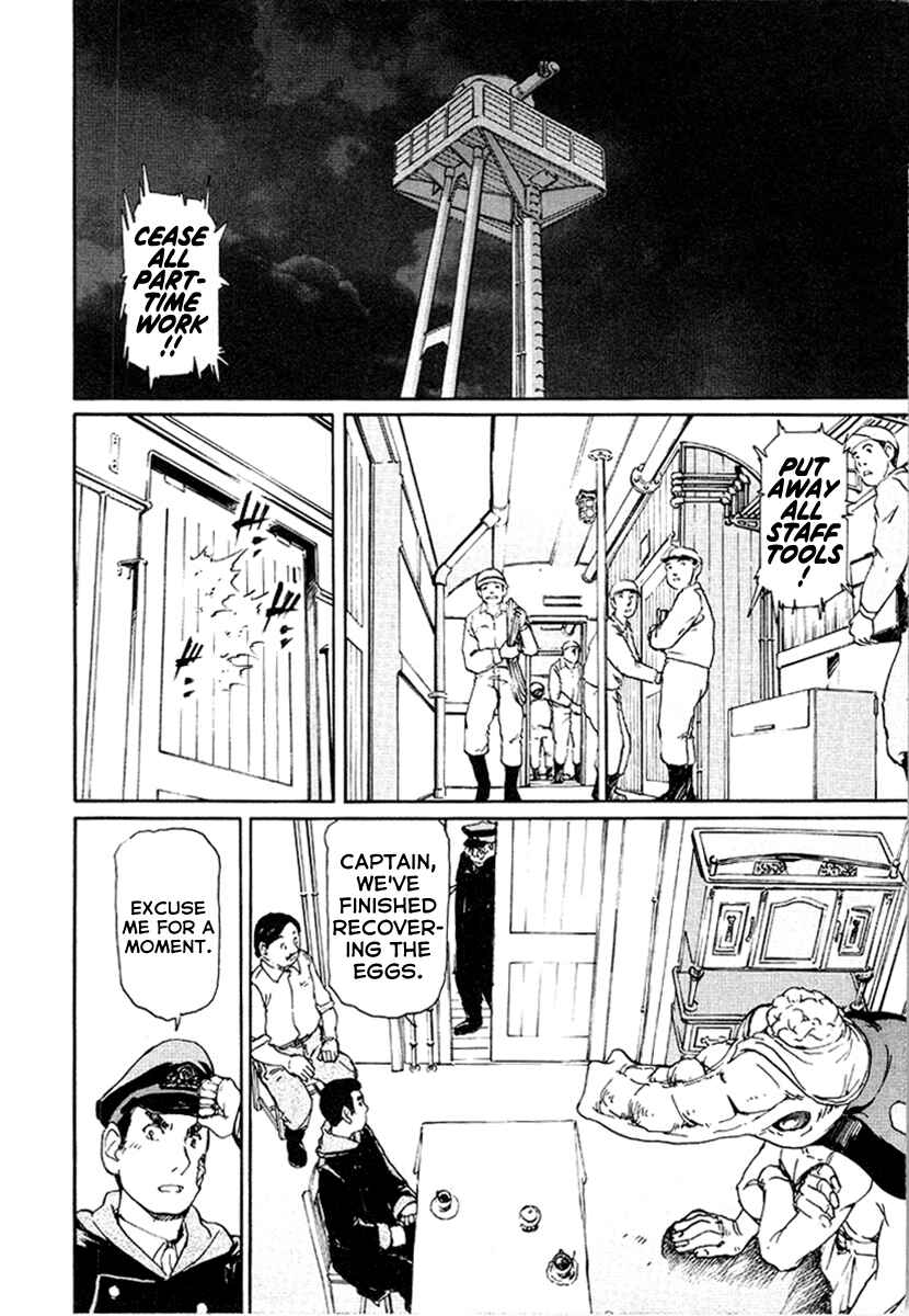 Page 14 Chapter 20 Special Task Force, the Battle Ship Yumihari