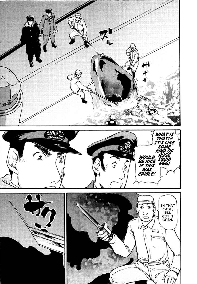 Page 5 Chapter 20 Special Task Force, the Battle Ship Yumihari