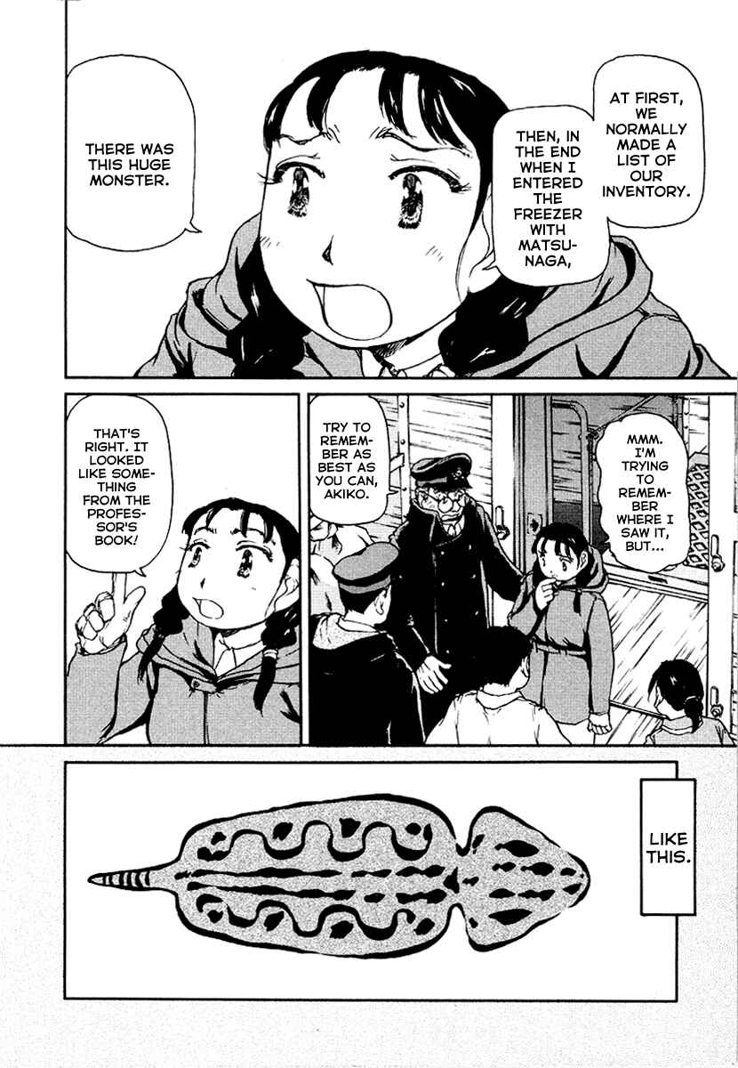 Page 8 Chapter 20 Special Task Force, the Battle Ship Yumihari