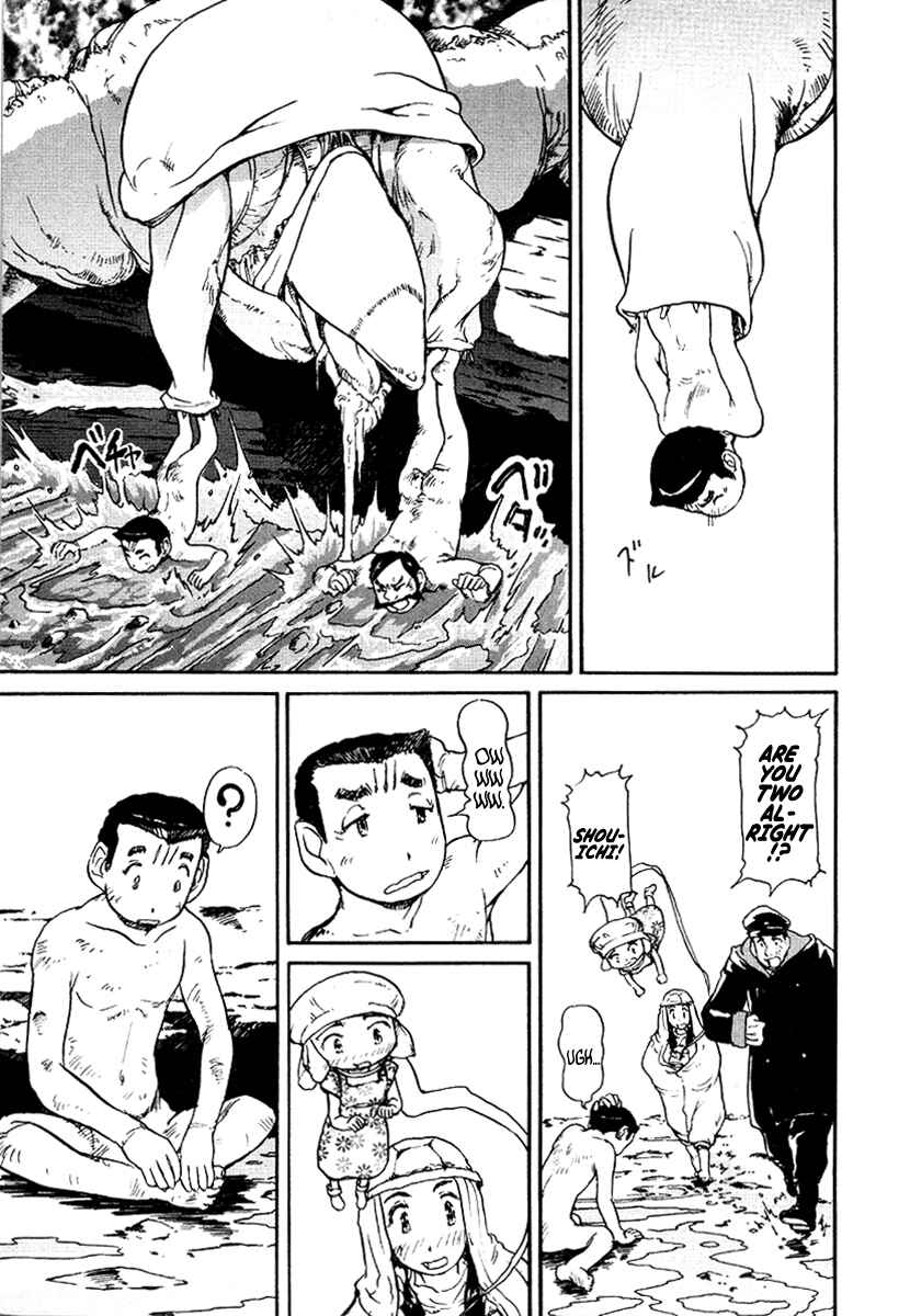 Page 17 Chapter 16 Special Task Force, the Battle Ship Yumihari