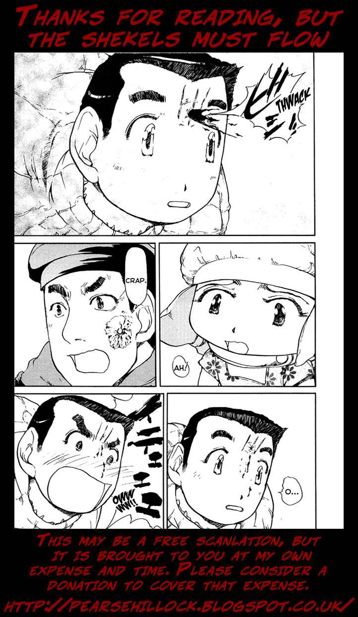 Page 26 Chapter 16 Special Task Force, the Battle Ship Yumihari