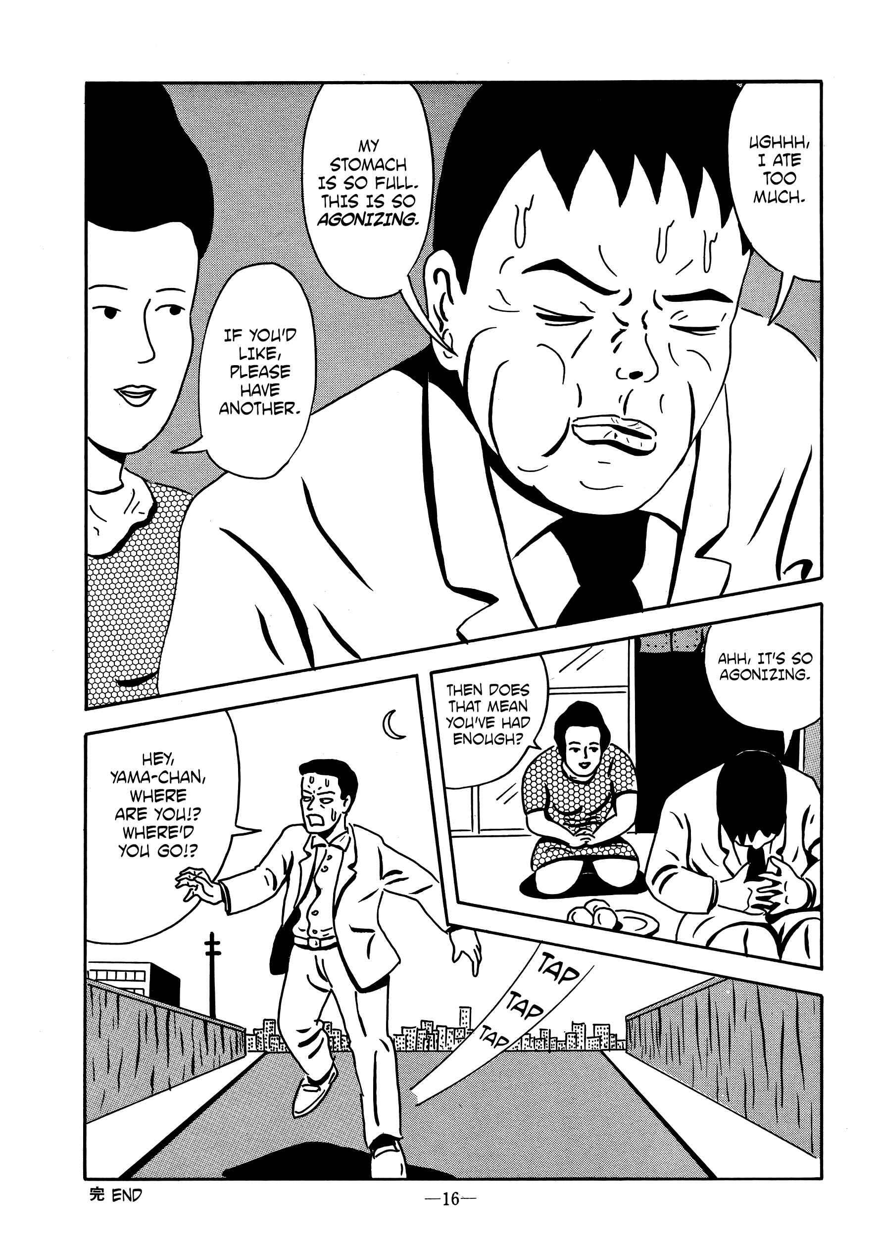 Page 16 Chapter 15 Ebisu Noshu Collection SF & Mystery Edition - Exquisite Corpse