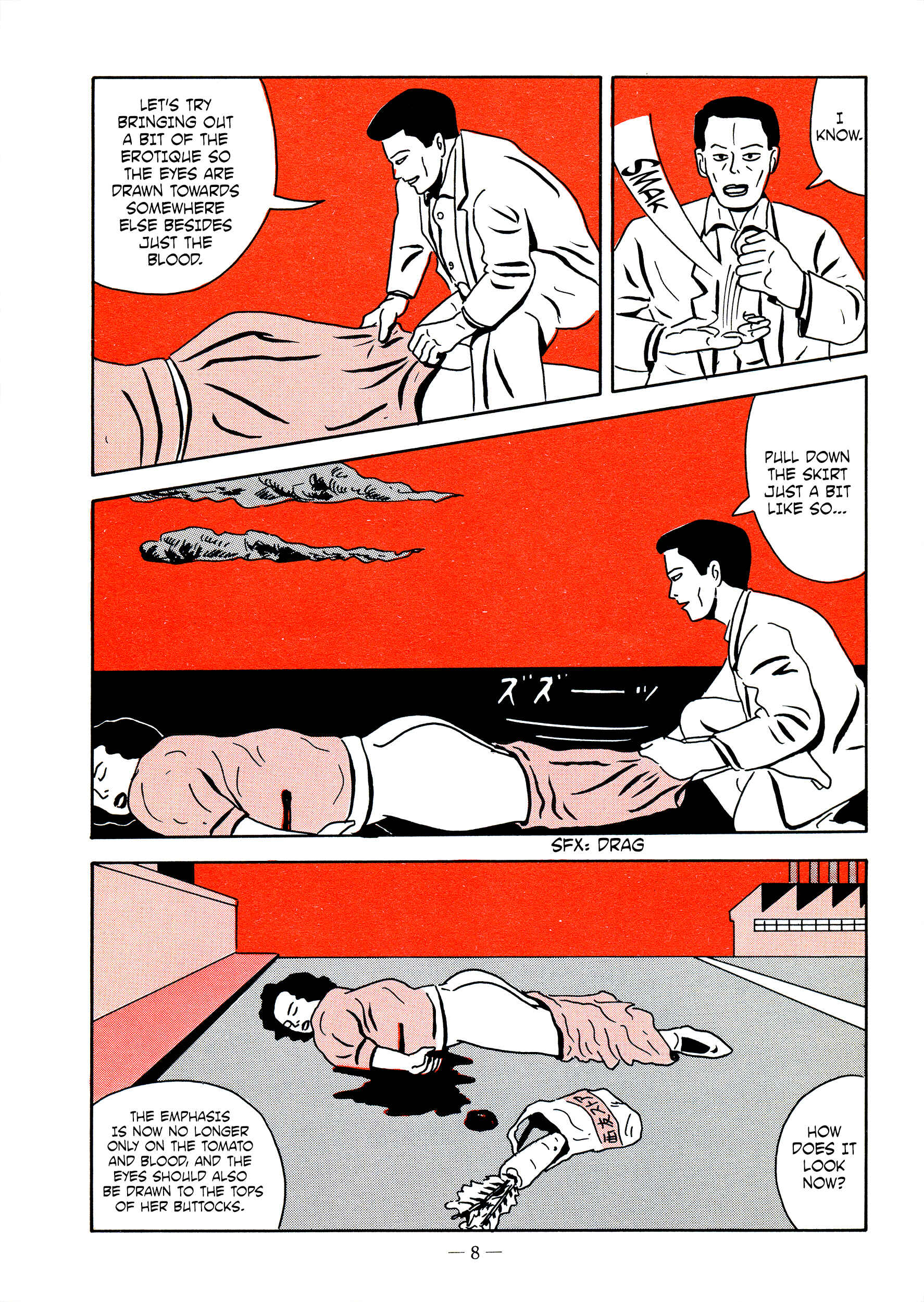 Page 8 Chapter 15 Ebisu Noshu Collection SF & Mystery Edition - Exquisite Corpse