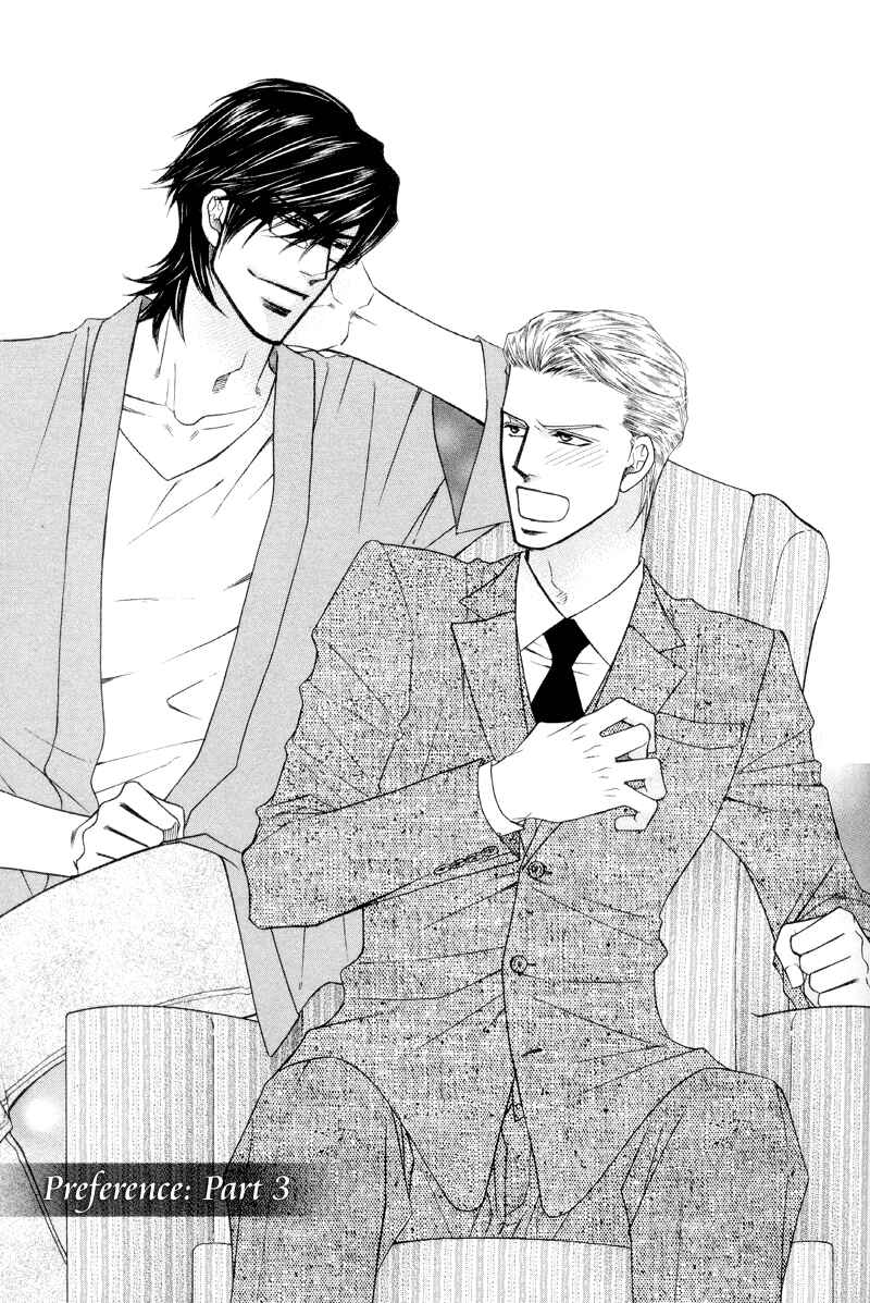 Page 1 Chapter 3 Uchi no Darling Eikoku Shinshi