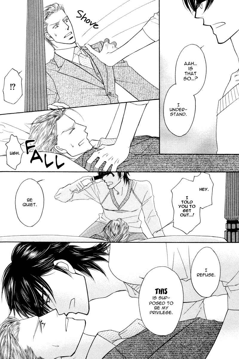 Page 18 Chapter 3 Uchi no Darling Eikoku Shinshi