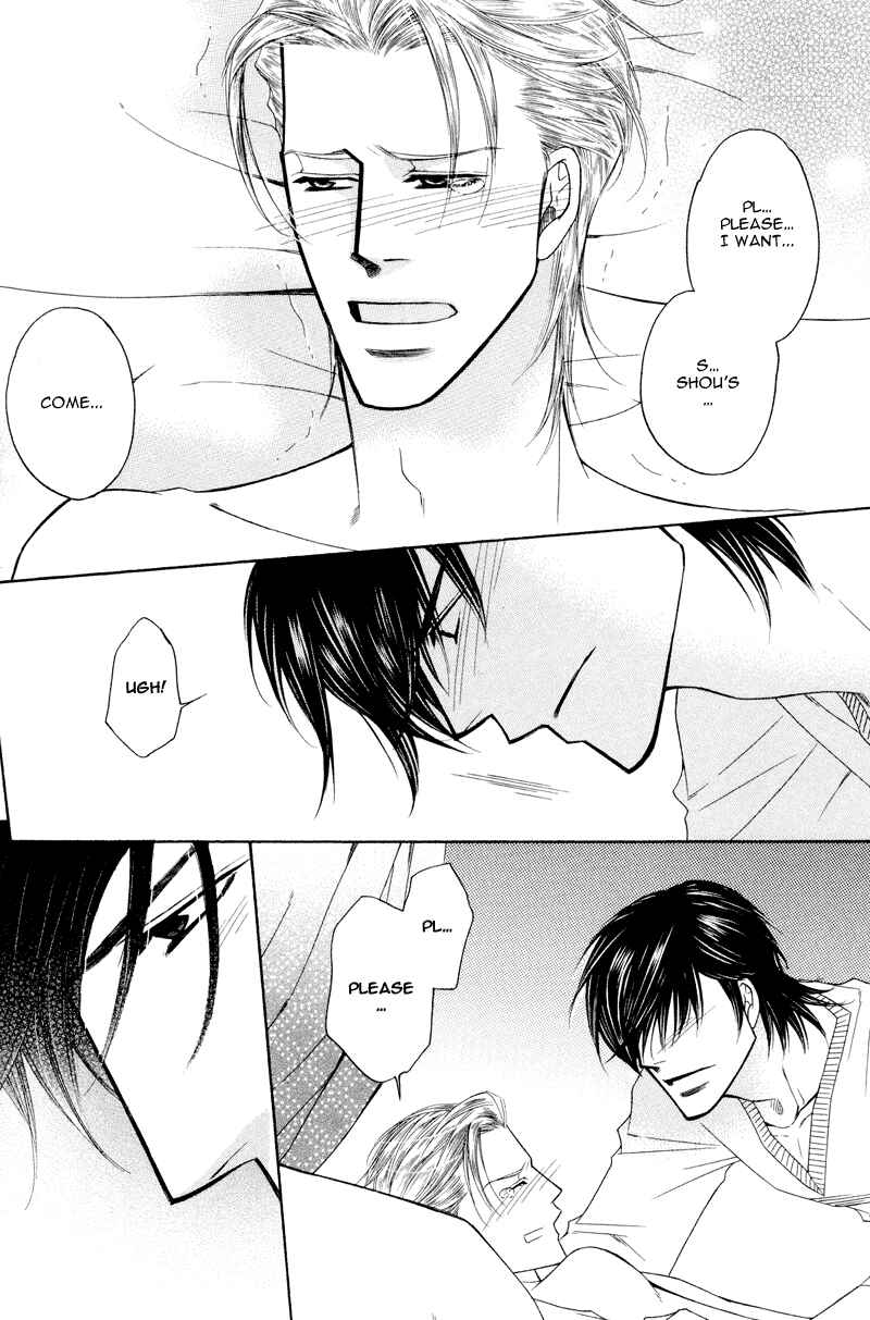Page 24 Chapter 3 Uchi no Darling Eikoku Shinshi
