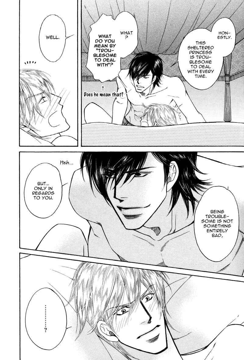 Page 3 Chapter 3 Uchi no Darling Eikoku Shinshi