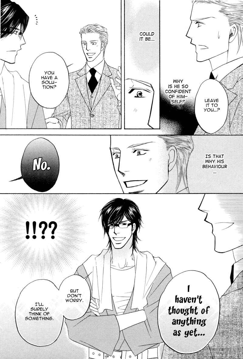 Page 37 Chapter 3 Uchi no Darling Eikoku Shinshi
