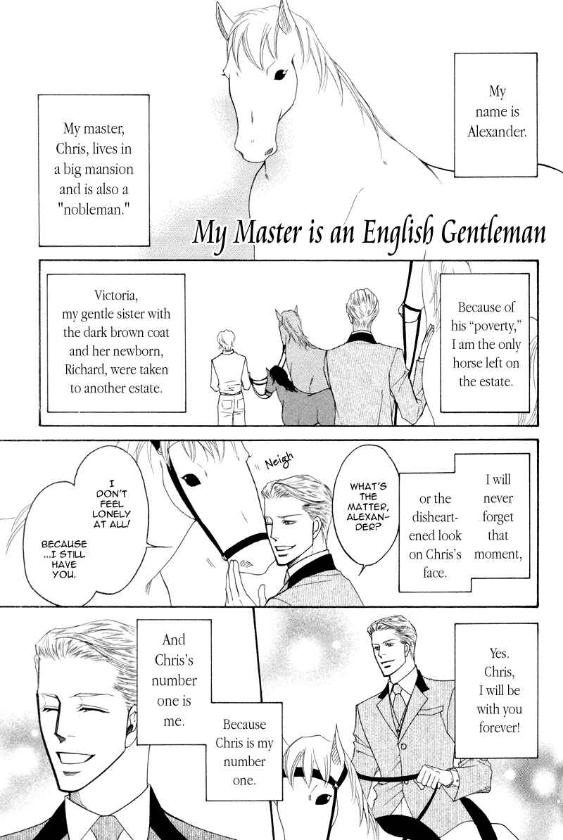 Page 1 Chapter 4.5 Uchi no Darling Eikoku Shinshi