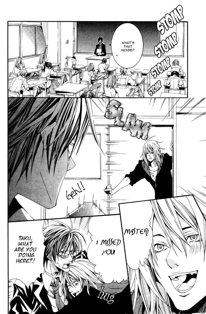 Page 14 Chapter 5 Barairo Emperor