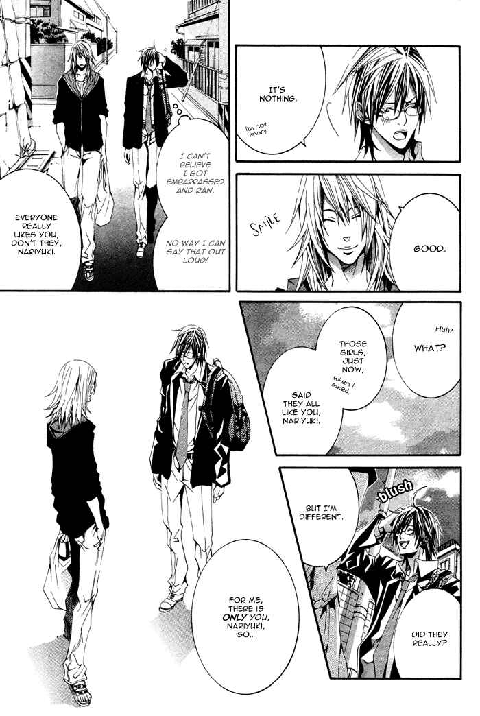 Page 19 Chapter 5 Barairo Emperor