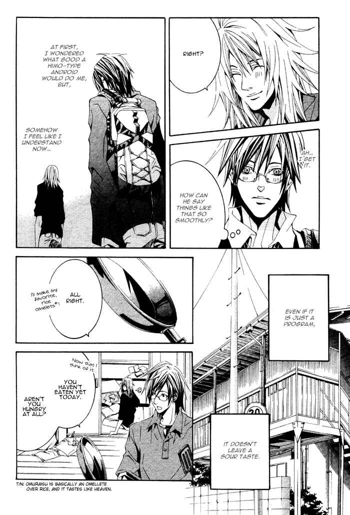 Page 20 Chapter 5 Barairo Emperor