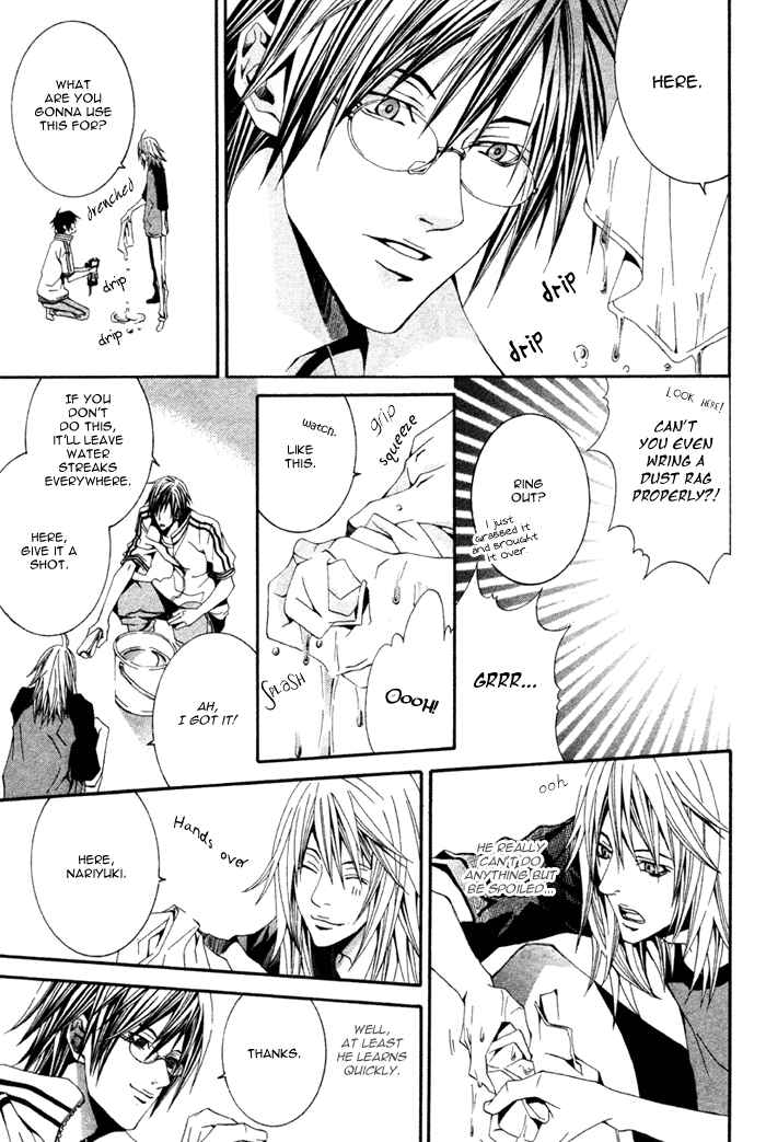 Page 25 Chapter 5 Barairo Emperor