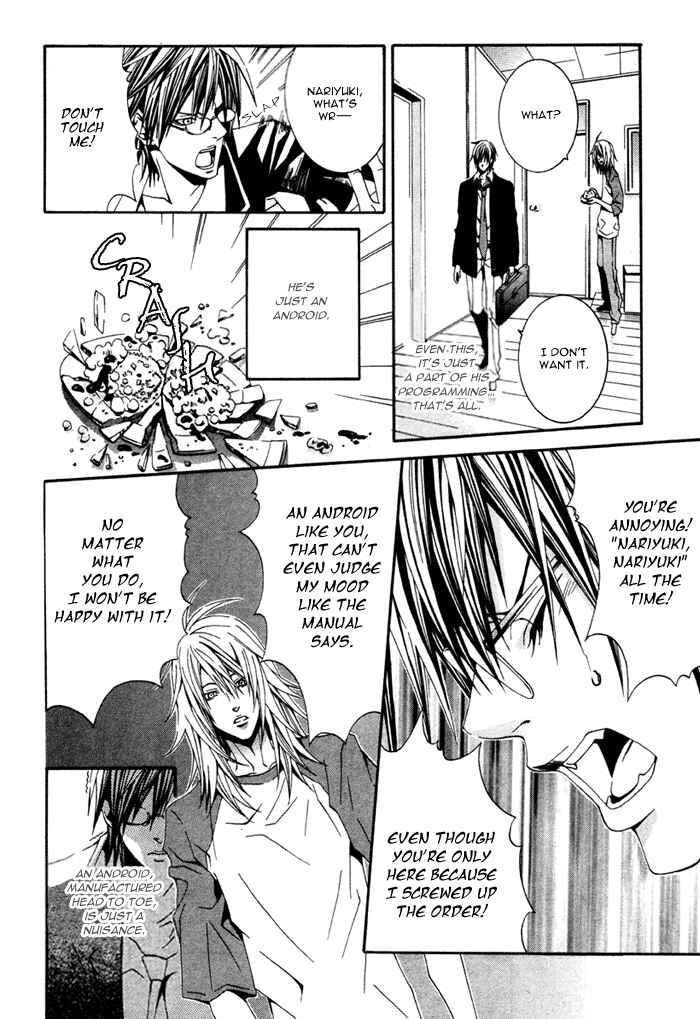 Page 30 Chapter 5 Barairo Emperor