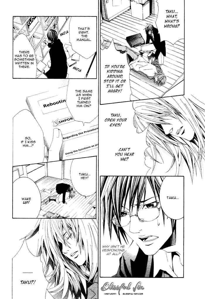 Page 32 Chapter 5 Barairo Emperor