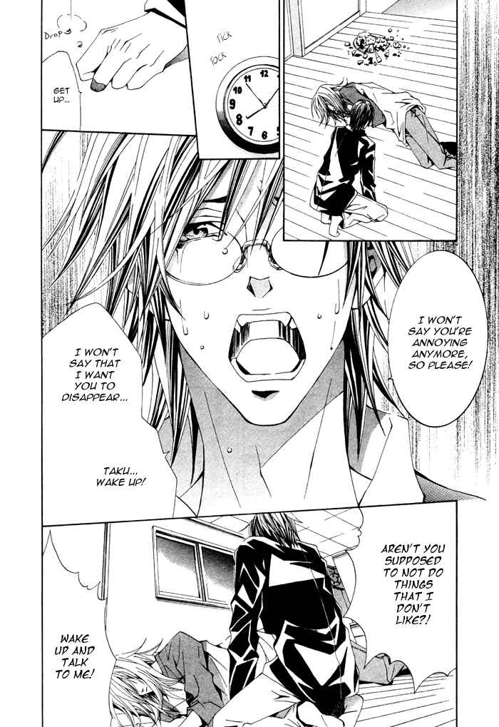 Page 34 Chapter 5 Barairo Emperor