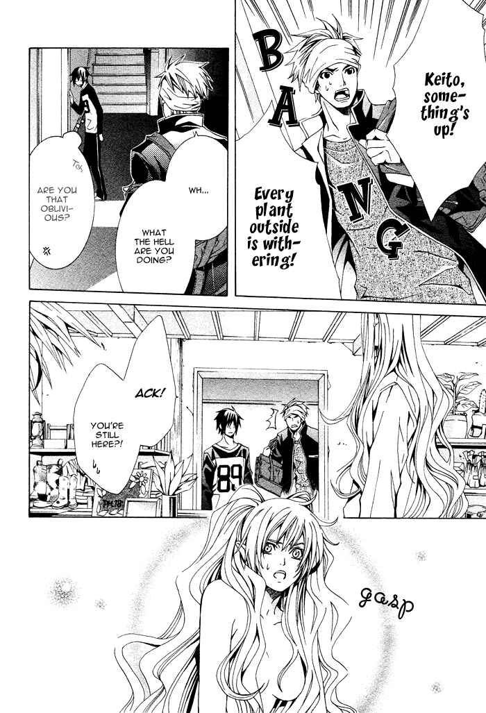 Page 15 Chapter 2 Barairo Emperor