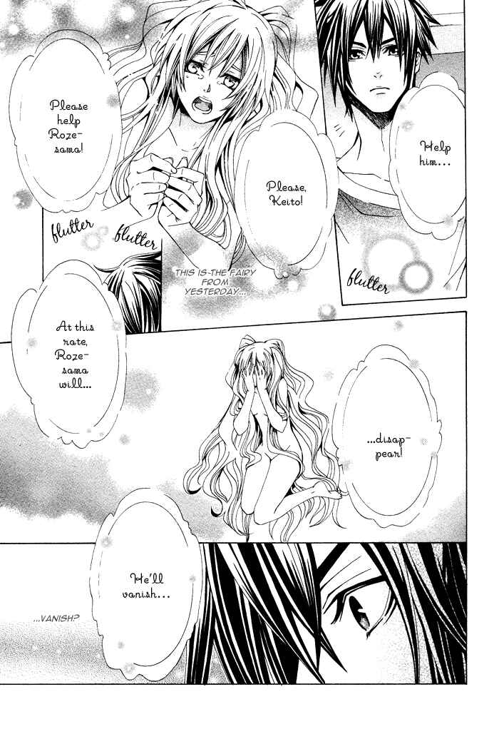 Page 16 Chapter 2 Barairo Emperor