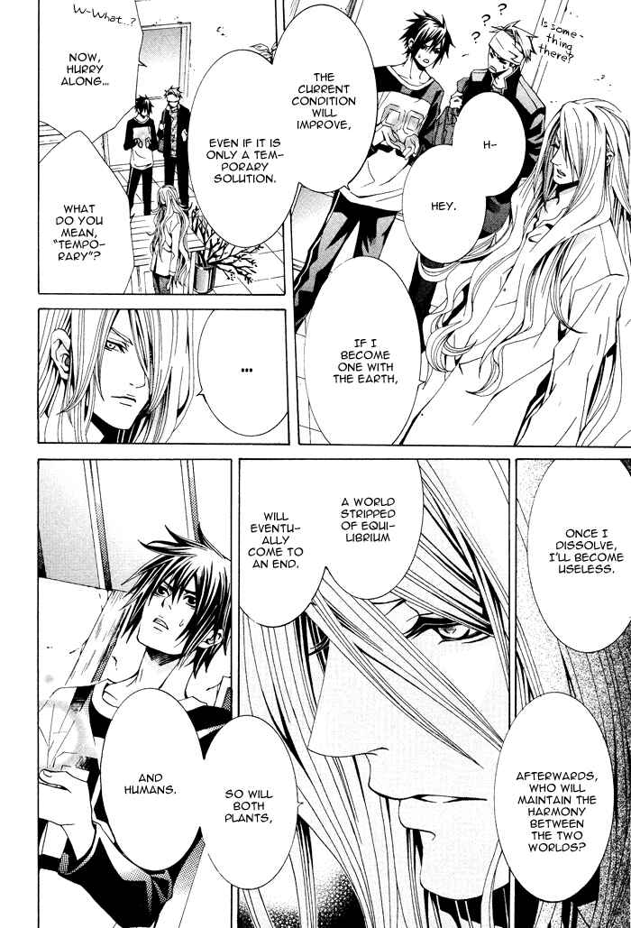 Page 17 Chapter 2 Barairo Emperor