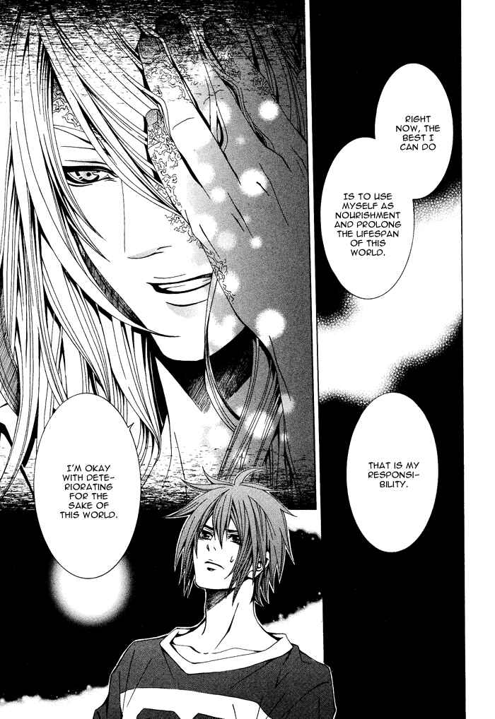 Page 18 Chapter 2 Barairo Emperor