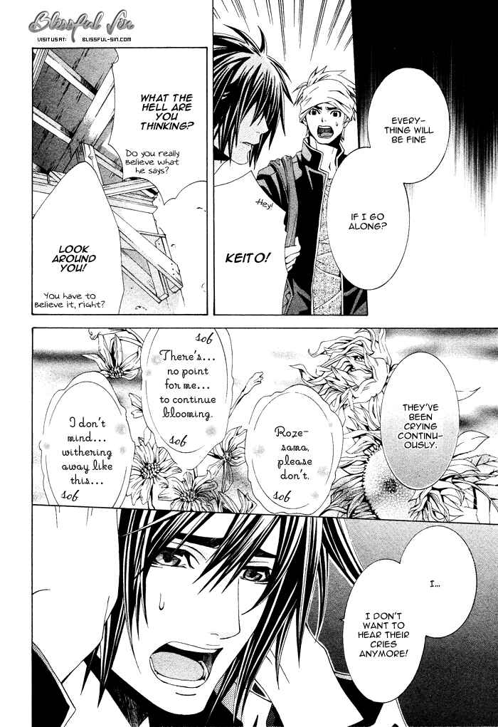 Page 19 Chapter 2 Barairo Emperor