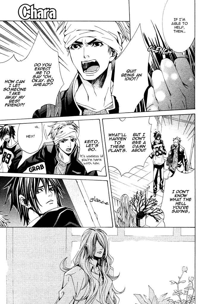Page 20 Chapter 2 Barairo Emperor