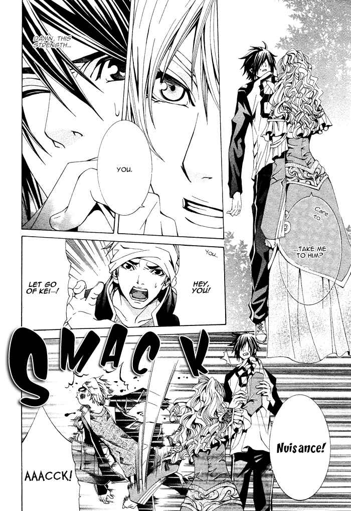 Page 23 Chapter 2 Barairo Emperor