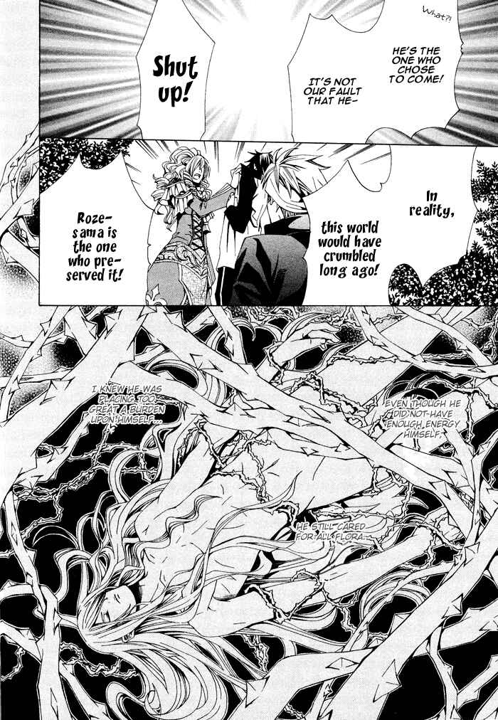 Page 25 Chapter 2 Barairo Emperor