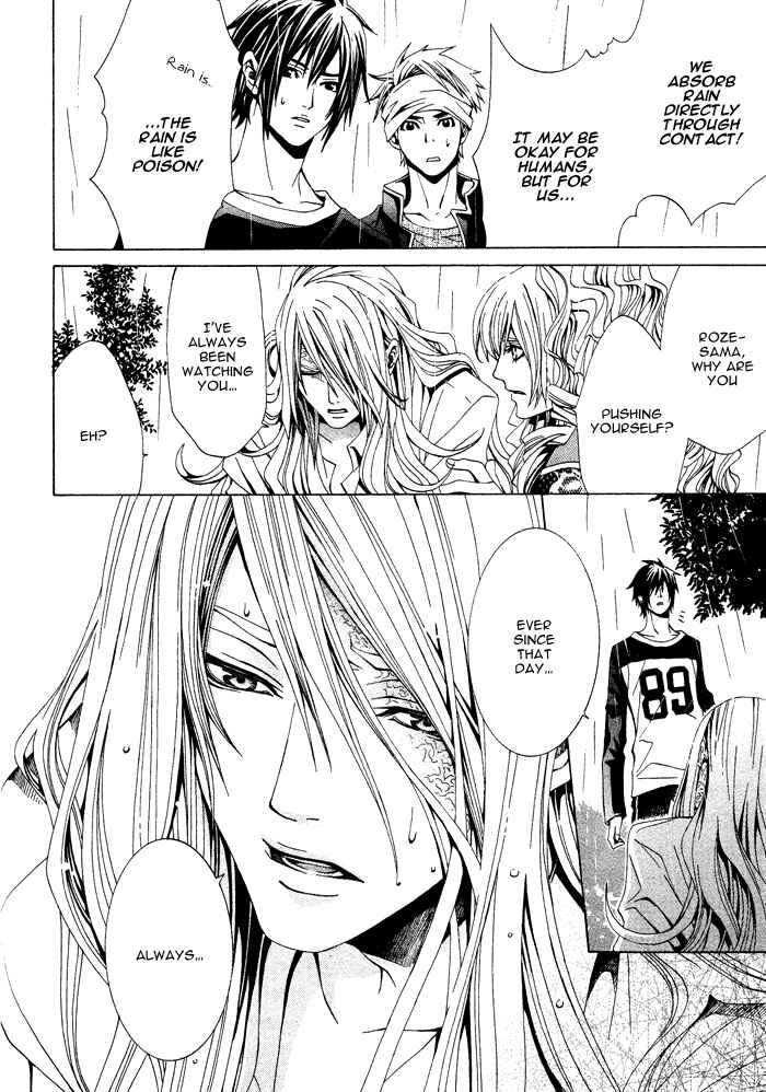 Page 31 Chapter 2 Barairo Emperor