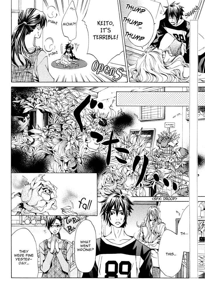 Page 5 Chapter 2 Barairo Emperor