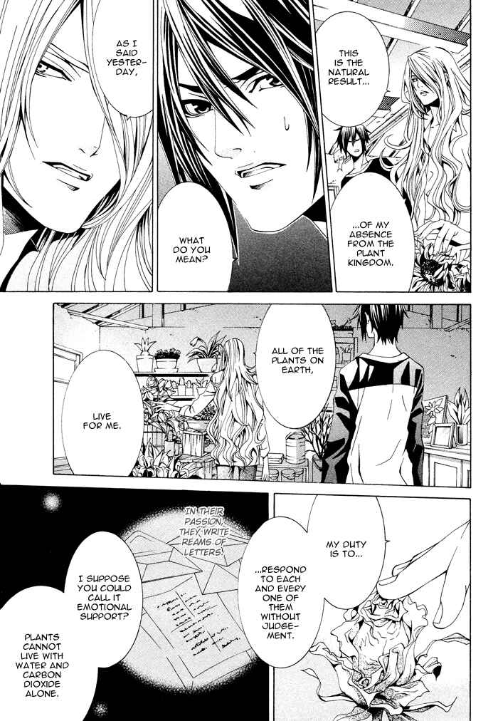 Page 6 Chapter 2 Barairo Emperor