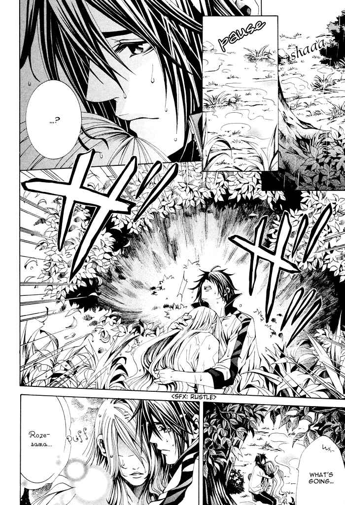 Page 13 Chapter 3 Barairo Emperor
