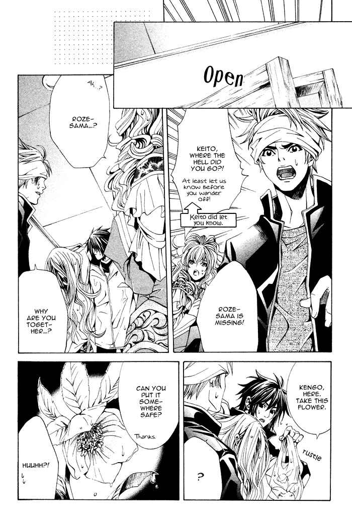 Page 15 Chapter 3 Barairo Emperor