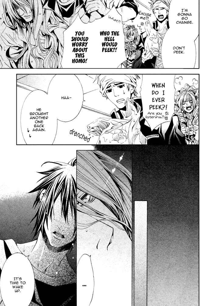 Page 16 Chapter 3 Barairo Emperor