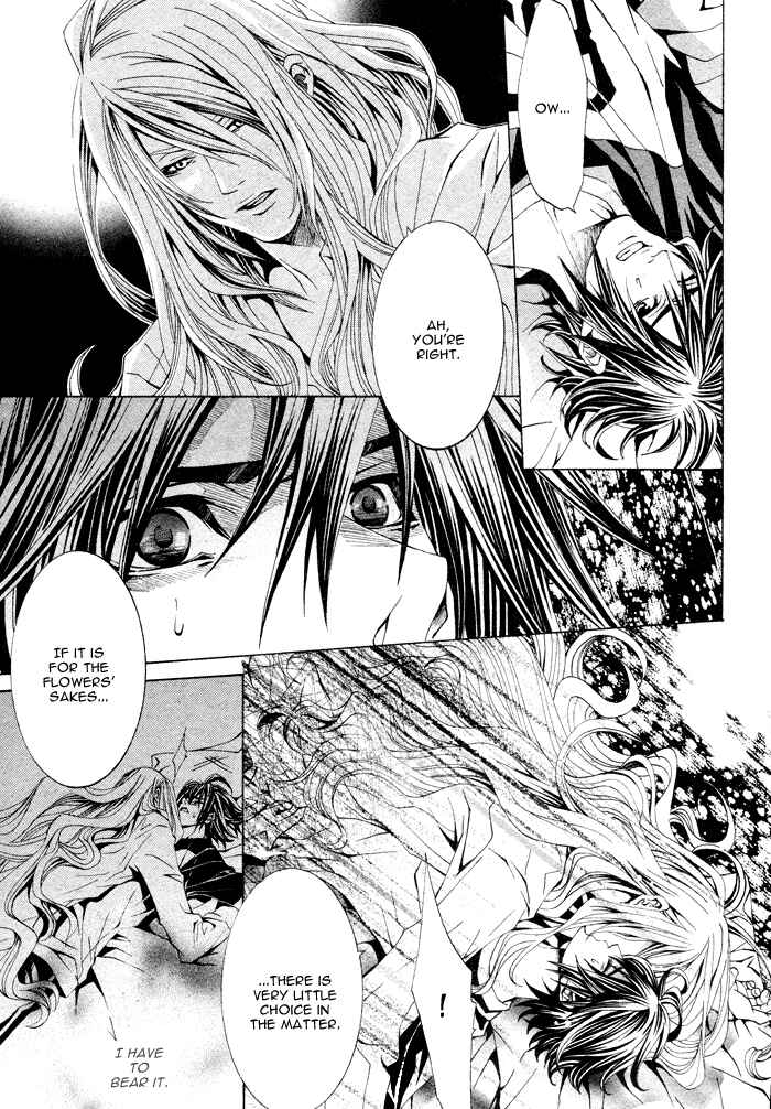 Page 20 Chapter 3 Barairo Emperor