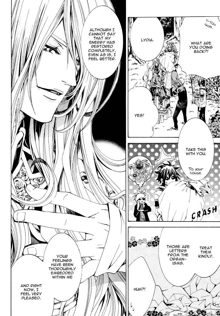 Page 33 Chapter 3 Barairo Emperor
