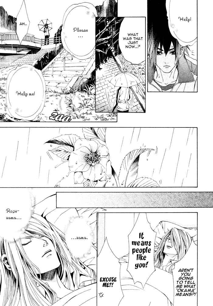 Page 8 Chapter 3 Barairo Emperor