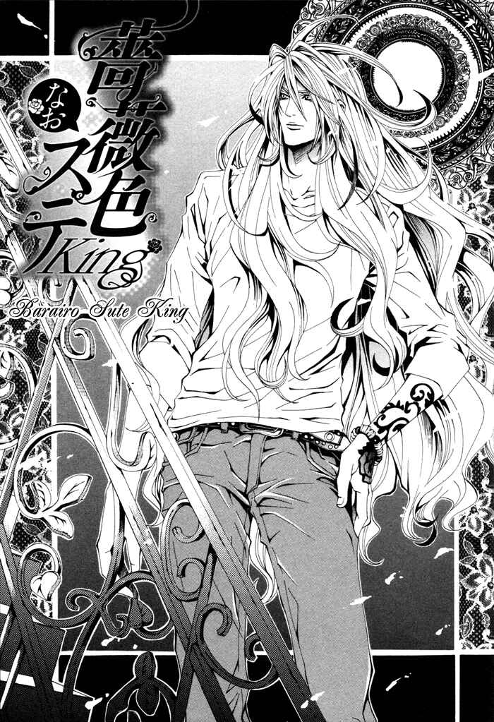 Page 1 Chapter 4 Barairo Emperor