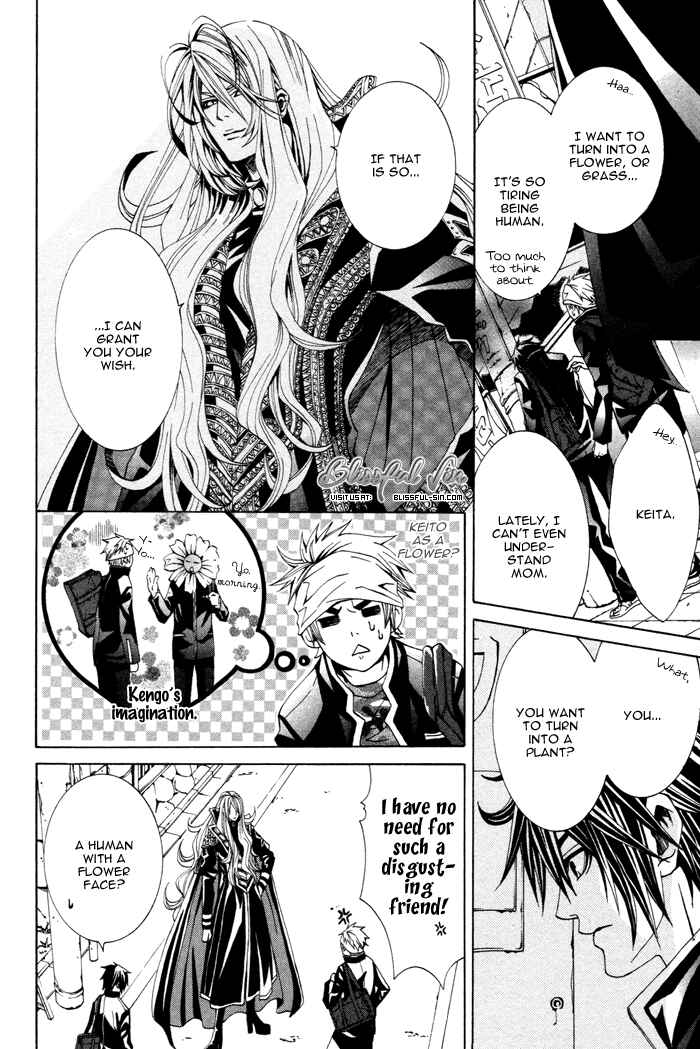 Page 12 Chapter 4 Barairo Emperor
